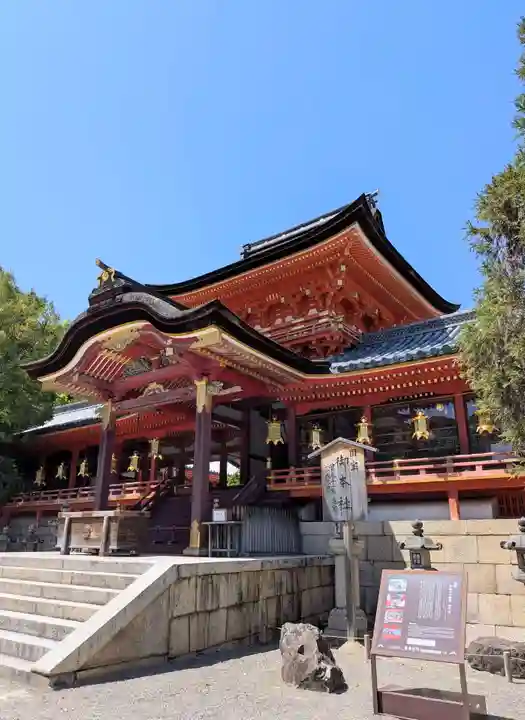 石清水八幡宮(京都府)