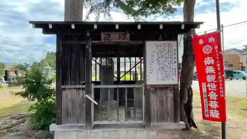 弘誓山　養泉寺(山形県)