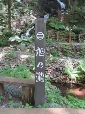 南宮神社のその他建物