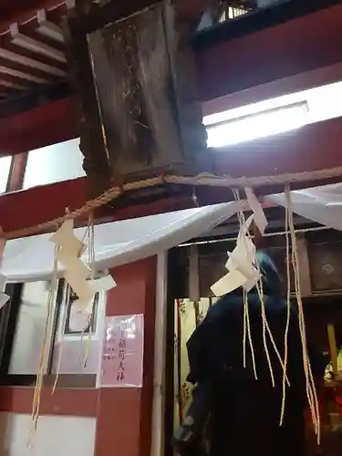 金刀比羅大鷲神社(神奈川県)