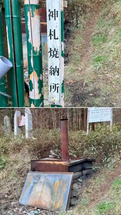 函館八幡宮のその他建物