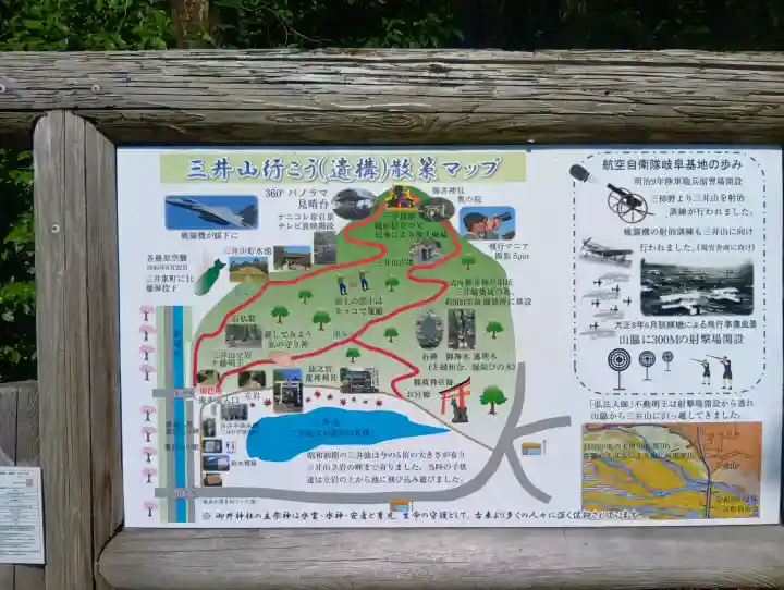 龍神神社の{uncategorized: "未分類", other: "その他", undefined: "問題あり", building: "その他建物", grave: "お墓", sacred_gate: "鳥居", guardian: "狛犬", statue: "像", buddha: "仏像", history: "歴史", nature: "自然", garden: "庭園", animal: "動物", pagoda: "塔", temizu: "手水舎", mountain_gate: "山門・神門", sanctuary: "本殿・本堂", subordinate: "末社・摂社", art: "芸術", scenery: "景色", jizo: "地蔵", ema: "絵馬", goshuin: "御朱印", omikuji: "おみくじ", items: "授与品その他", amulet: "お守り", goshuincho: "御朱印帳", eats: "食事", festival: "お祭り", votive_dance: "神楽", shichigosan: "七五三参", wedding: "結婚式", experience: "体験その他", initially: "初詣", around: "周辺", anti_infection: "感染症対策"}