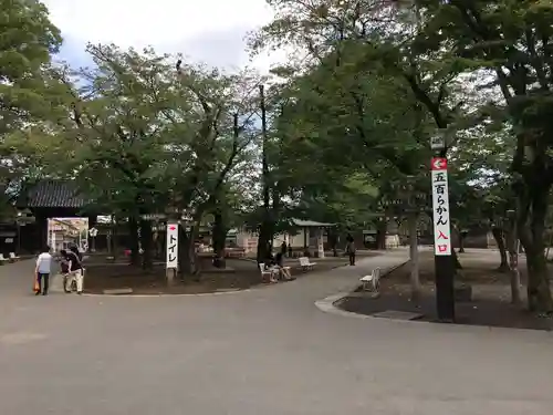 喜多院のその他建物