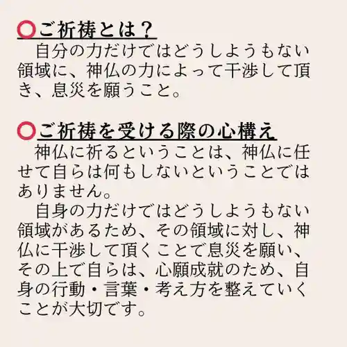 本昌寺(大阪府)