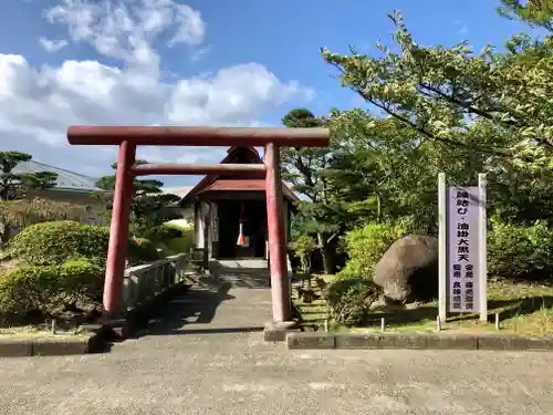大観密寺(宮城県)