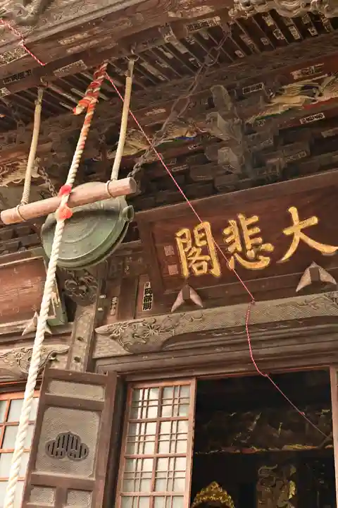 秩父札所十三番 慈眼寺(埼玉県)