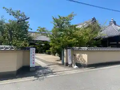 延寿院(和歌山県)