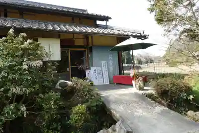 円成寺のその他建物