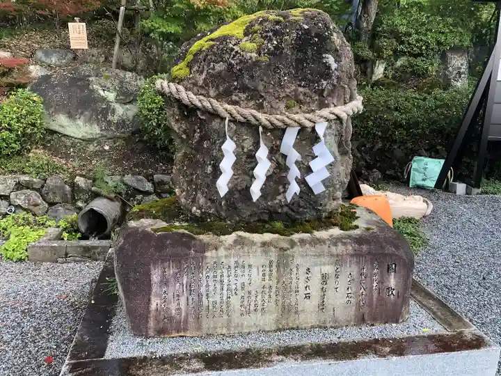 出雲大神宮のその他建物