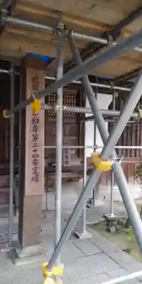 岩屋寺のその他建物