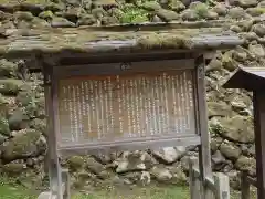 懐古神社(長野県)