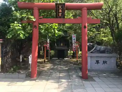 樽前山神社(北海道)
