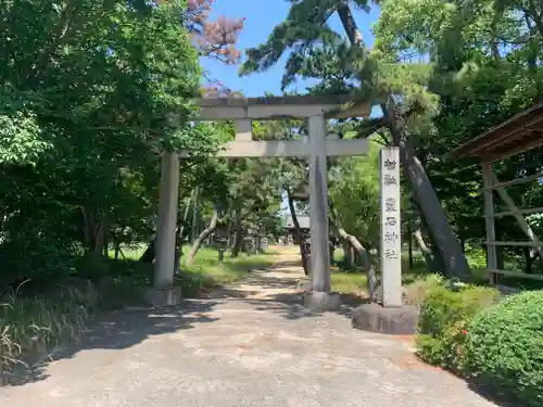 豊石神社の鳥居