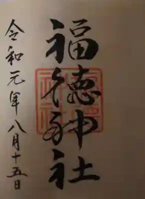 シンプルでgood！