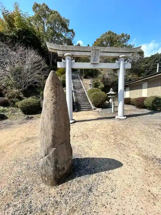 烏帽子岩神社(山口県)