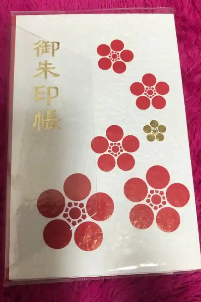 恋木神社の御朱印帳
