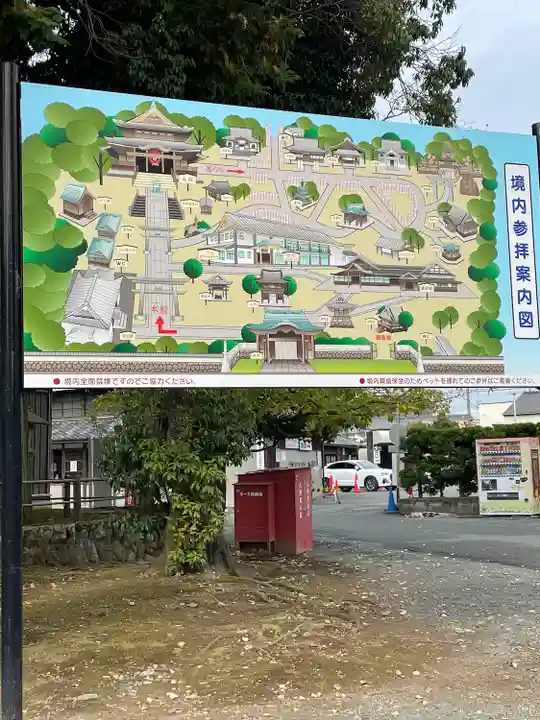 豊川閣 妙厳寺のその他建物