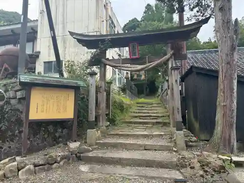 須賀神社の鳥居