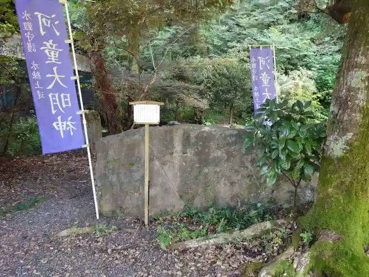 岐阜護國神社(岐阜県)