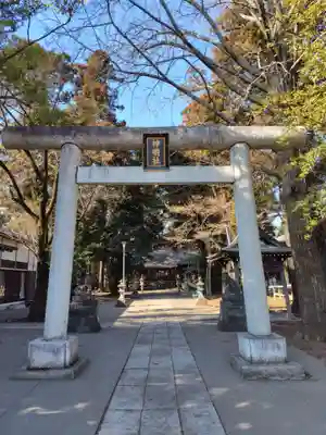 神明社(埼玉県)