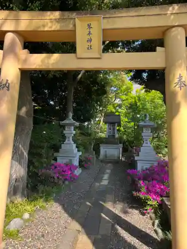 菊田神社の末社