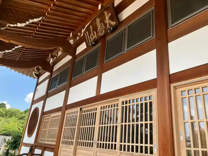 玉林寺(小牧観音)(愛知県)