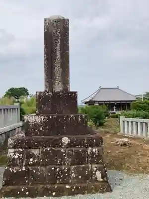 天徳寺(神奈川県)