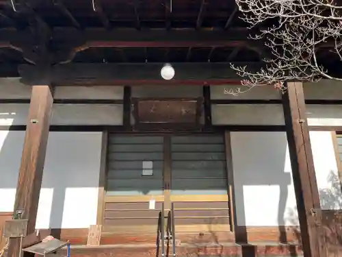 常在寺(岐阜県)