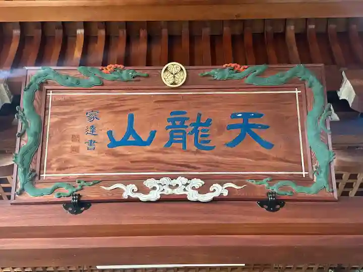 常楽寺のその他建物