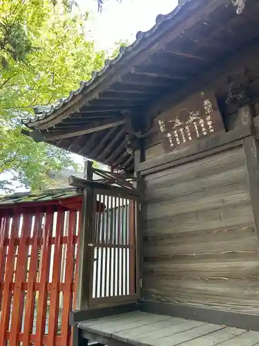 稲荷町稲荷神社(埼玉県)