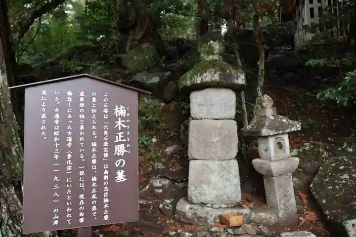 筑波山神社(茨城県)