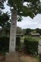 国分寺のその他建物