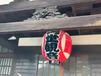 松源寺のその他建物