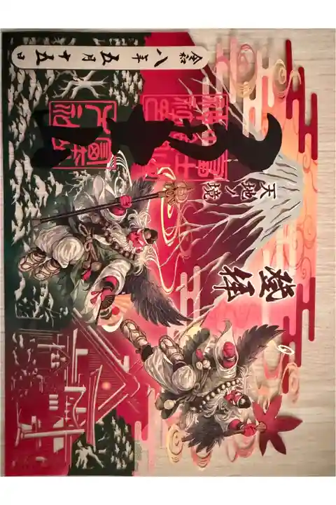 富士山小御嶽神社⛩️です。