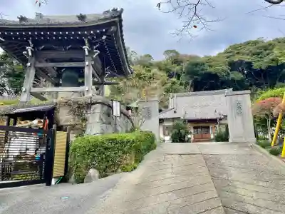 薬王寺(神奈川県)