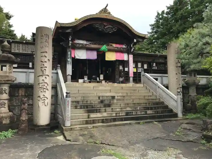 玉眞院玉川大師の山門・神門