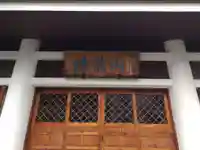 長慶寺(東京都)