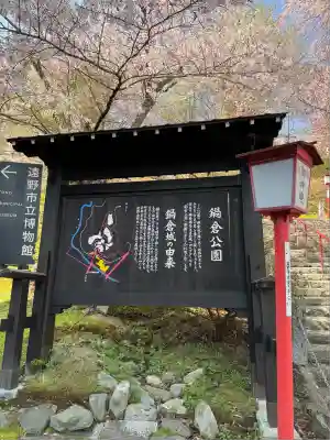 南部神社(岩手県)