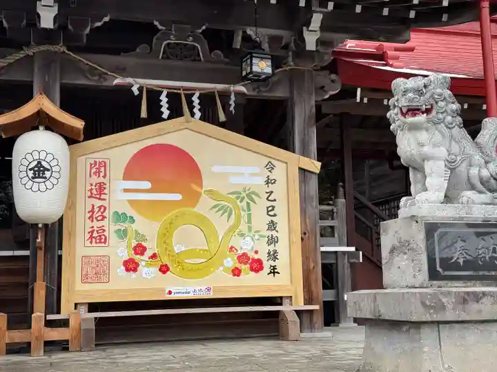 金蛇水神社(宮城県)