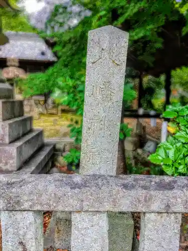 八幡社（東）のその他建物