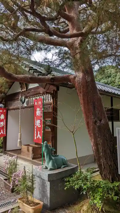 法音院(京都府)
