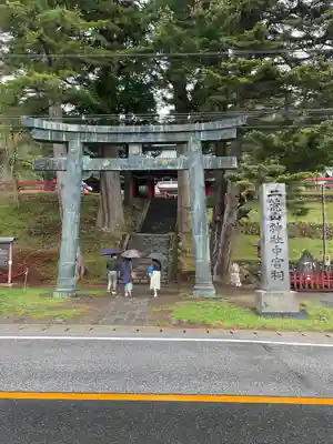 日光二荒山神社中宮祠(栃木県)