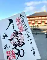 興福寺 南円堂(奈良県)