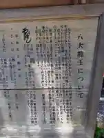 秩父今宮神社(埼玉県)