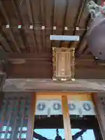 天録稲荷神社(茨城県)