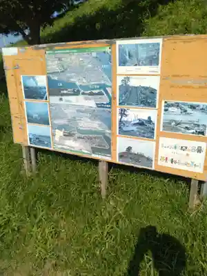 富主姫神社(宮城県)