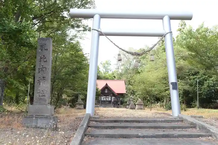 札比内神社(北海道)