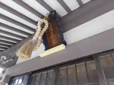 法性寺のその他建物