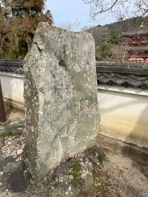 浄土院(京都府)