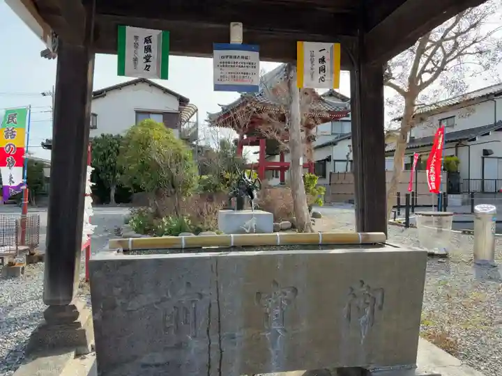 延命院(埼玉県)